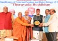 भगवान बुद्ध की शिक्षाएं विश्व शांति और मानवता का मार्ग प्रशस्त करती हैं: गणेश जोशी